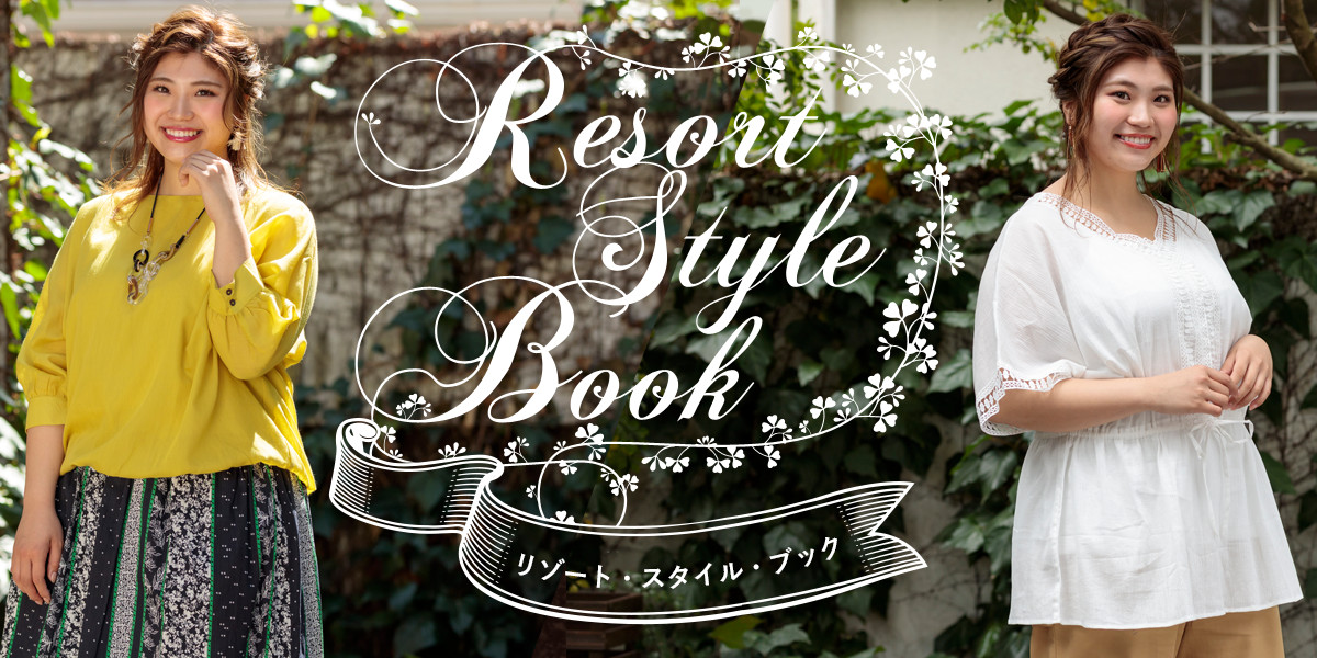 Resort Style Book