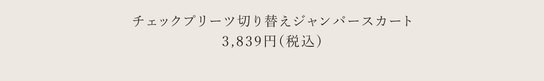クロスフリルワンピース
