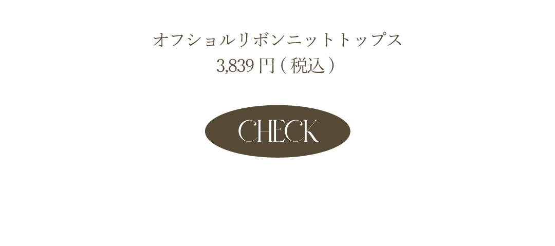 フリル袖ノースリワンピ