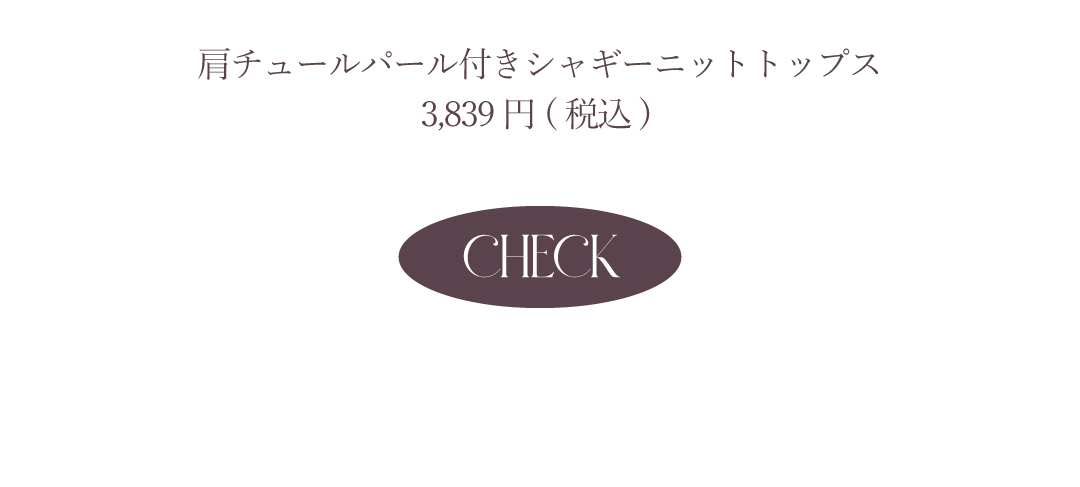 フリル袖ノースリワンピを見る