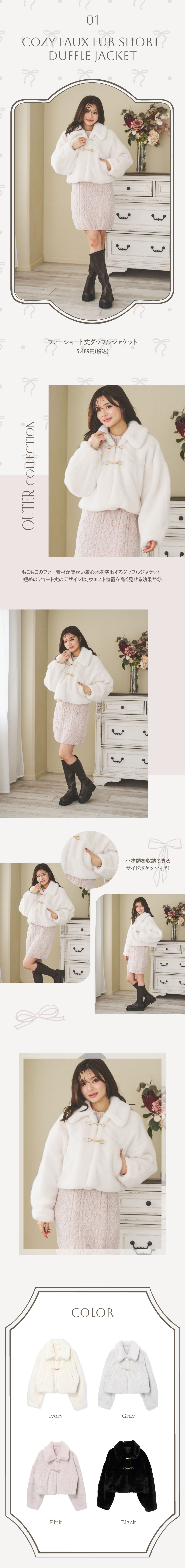 フリル袖ノースリワンピ