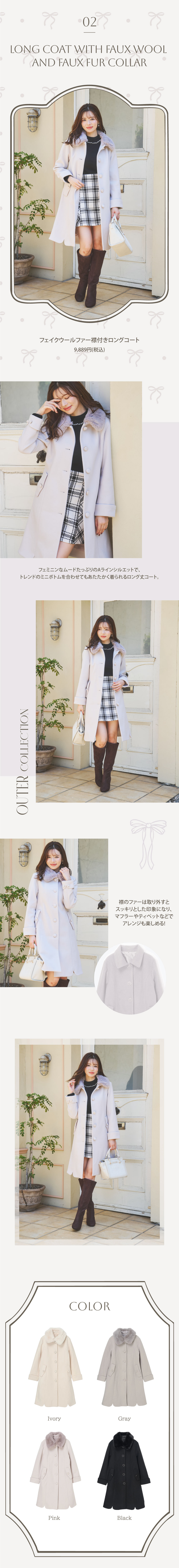 フリル袖ノースリワンピ