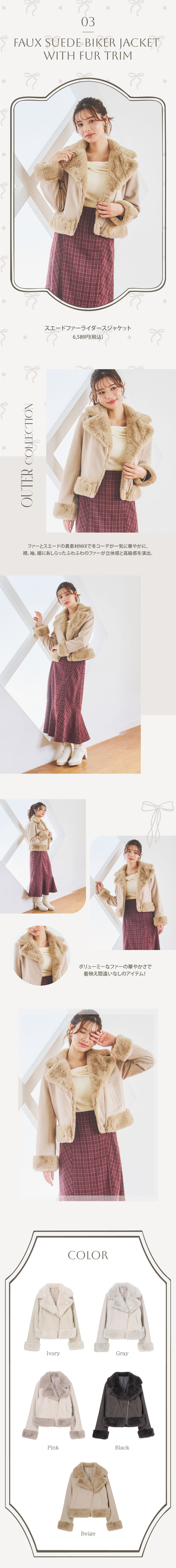 フリル袖ノースリワンピ