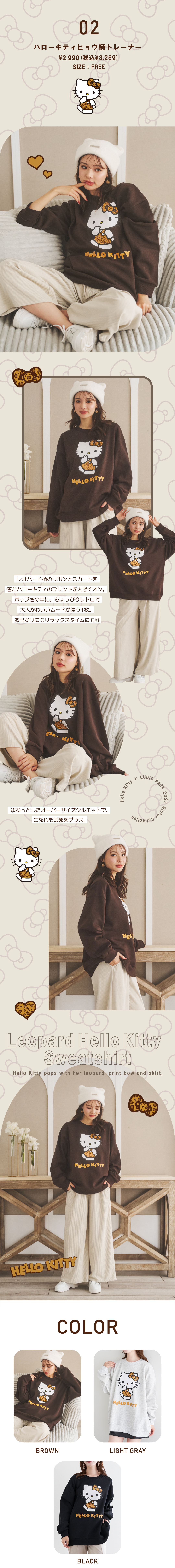 フリル袖ノースリワンピ