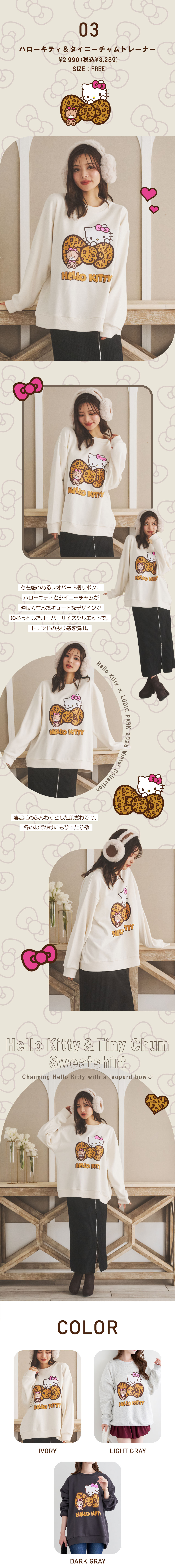 フリル袖ノースリワンピ