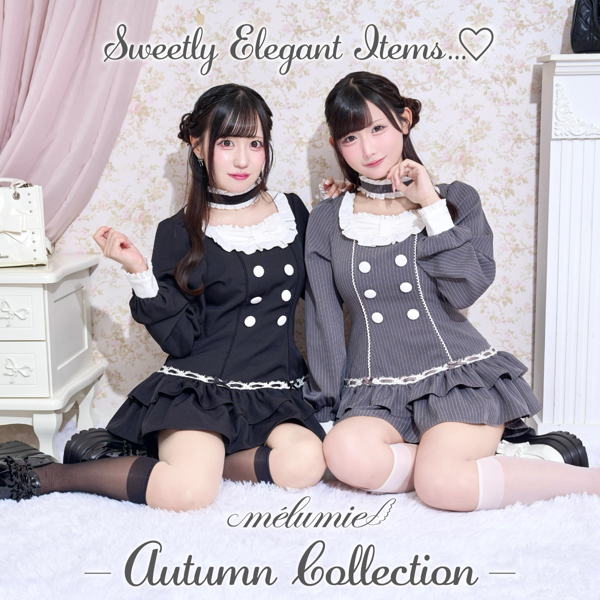 2026autumncollection