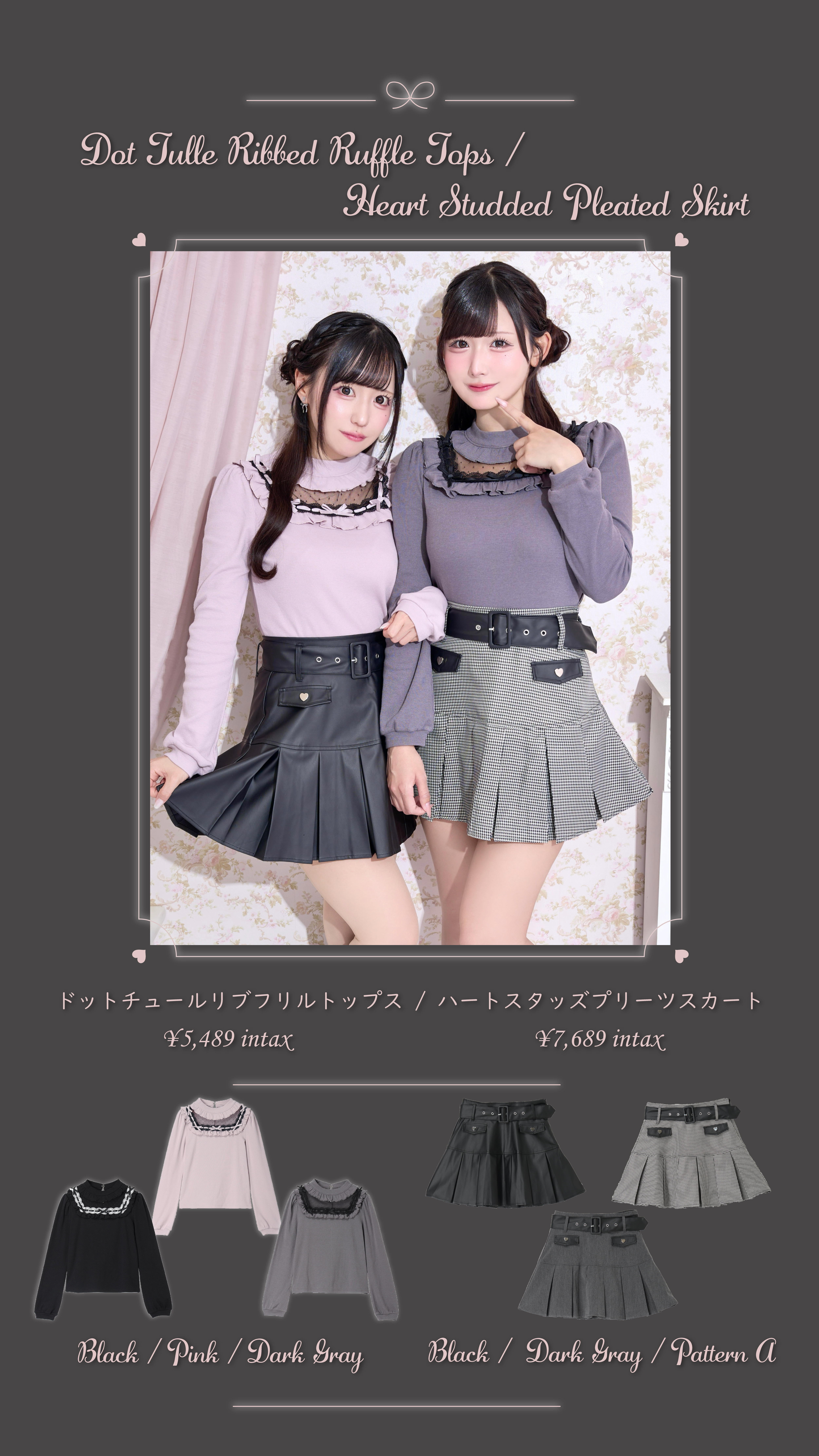 2026autumncollection03