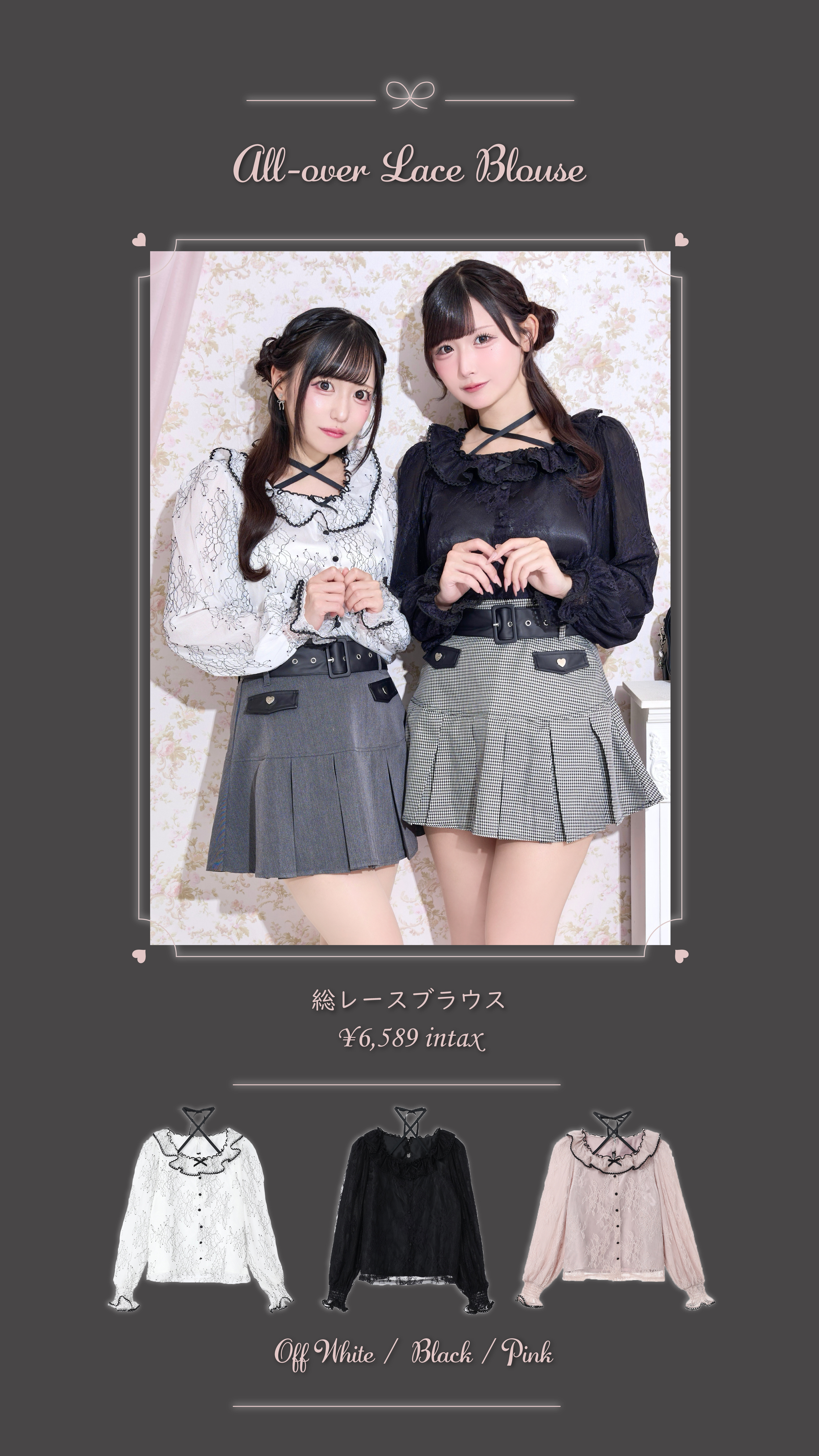 2026autumncollection04
