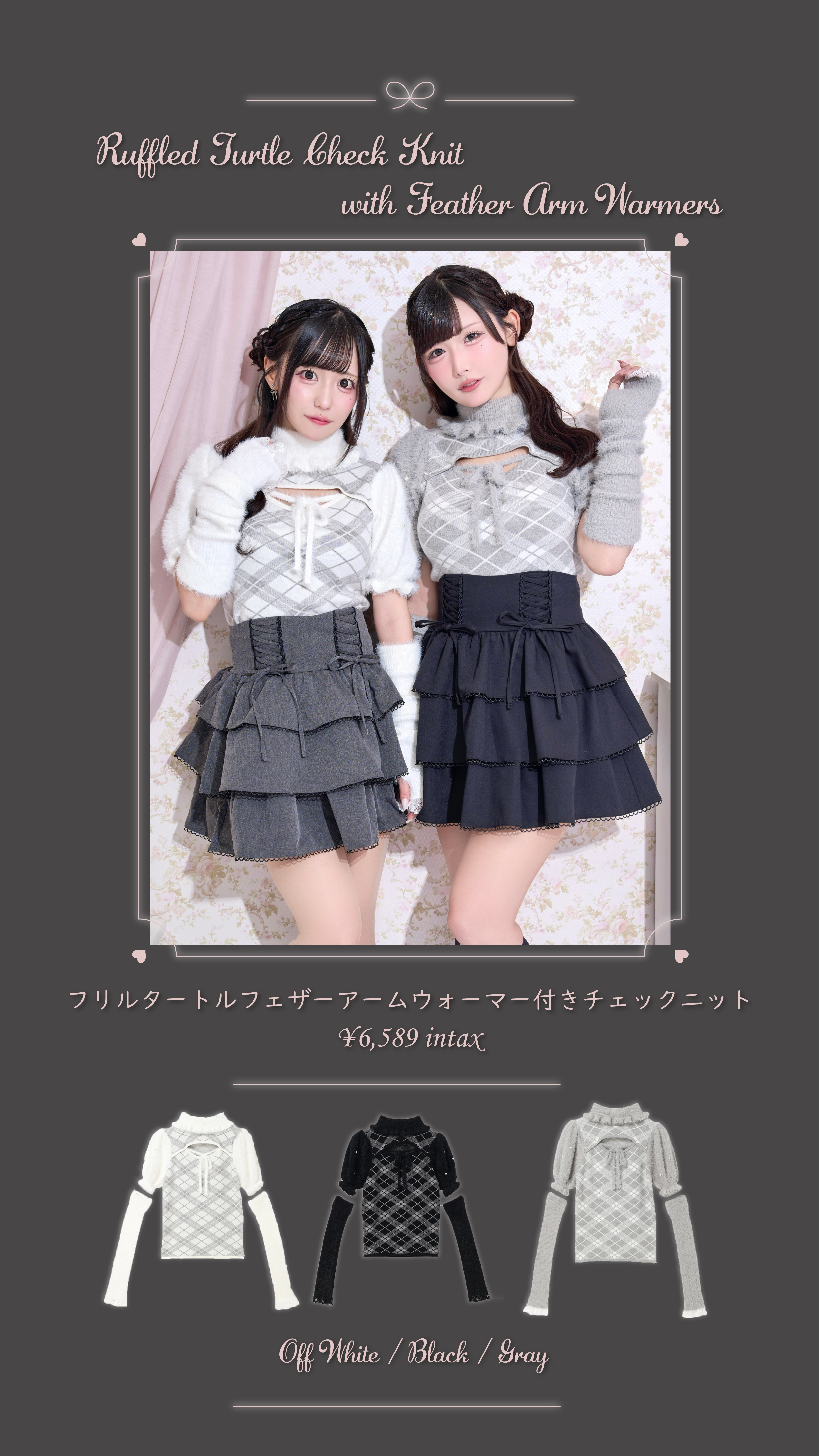 2026autumncollection05