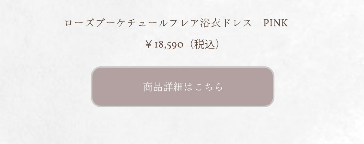 ボタン