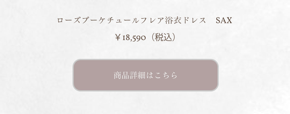 ボタン