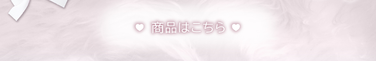 ボタン