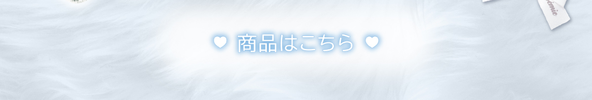 ボタン