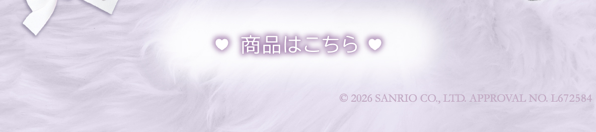 ボタン