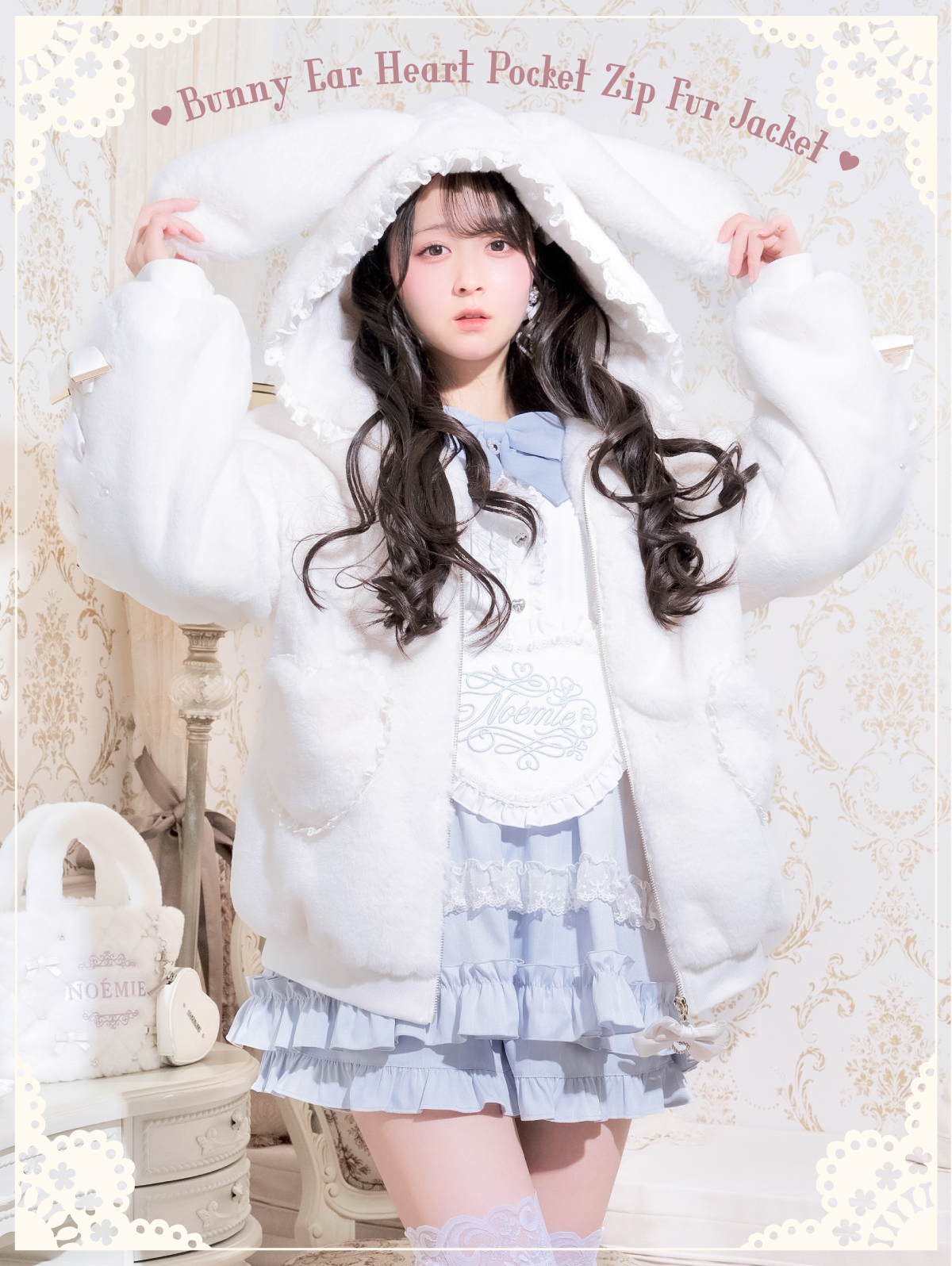 2026furcollection01
