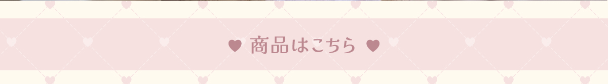 ボタン