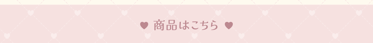 ボタン