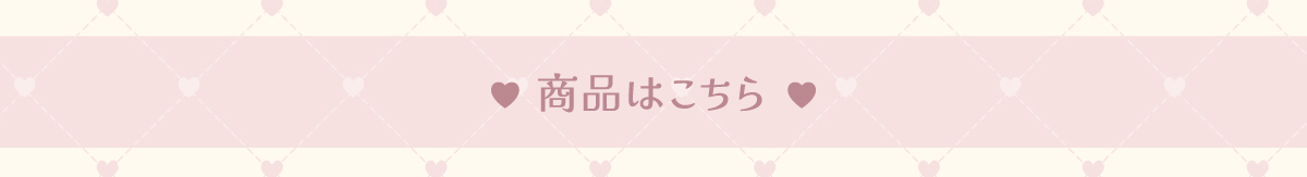 ボタン