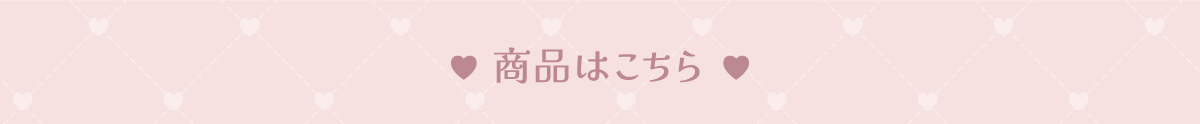 ボタン