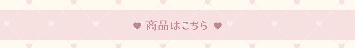 ボタン