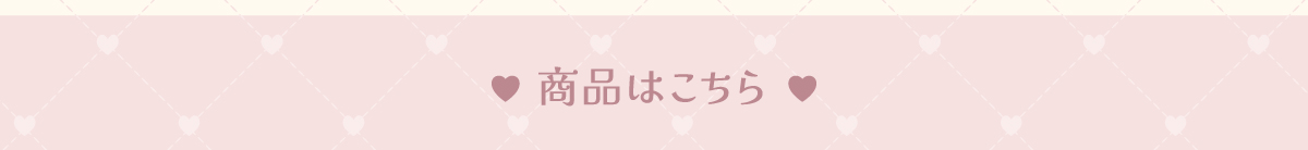 ボタン