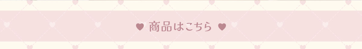 ボタン