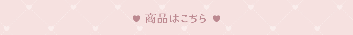 ボタン
