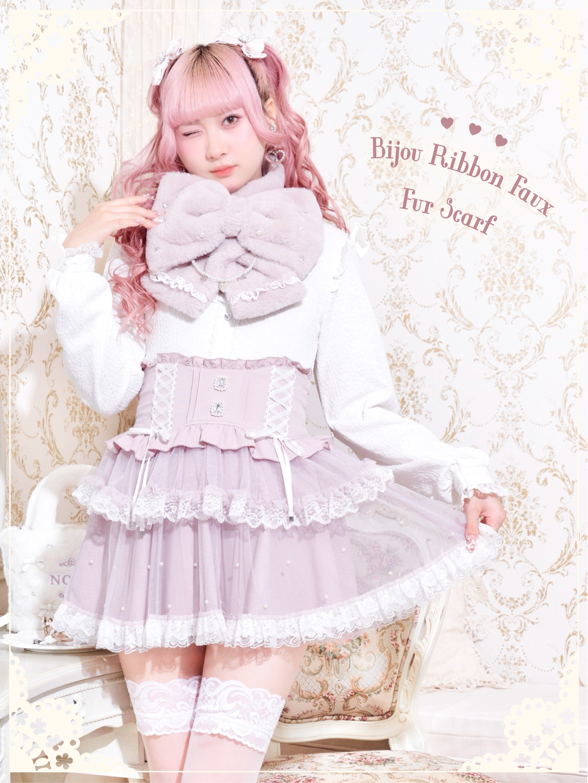 2026furcollection05