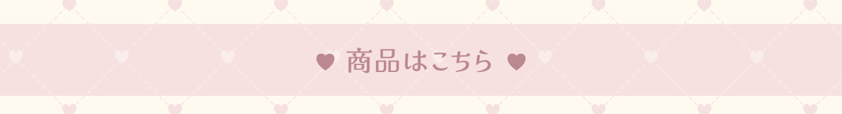 ボタン