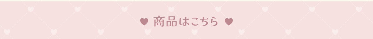 ボタン