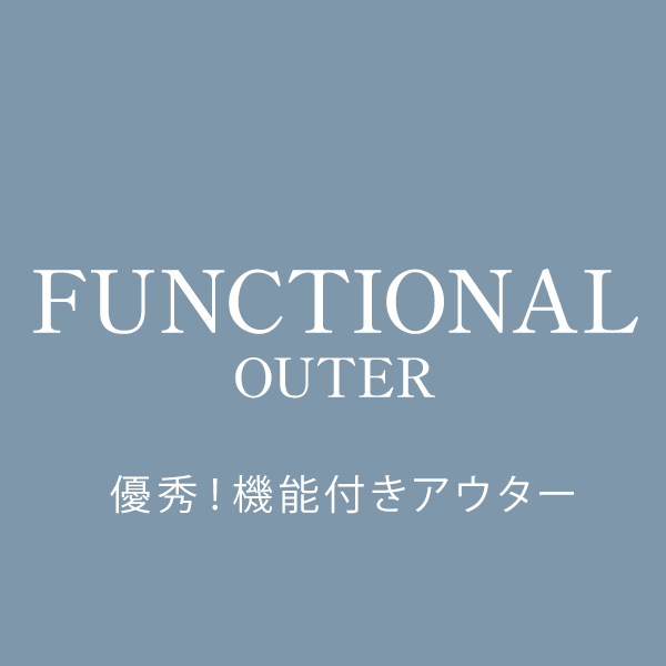 アウター、冬、ぽっちゃり、大きいサイズ、コート