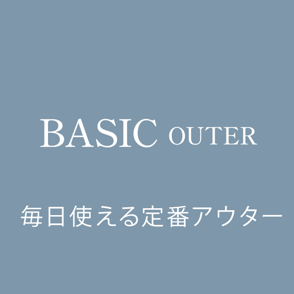アウター、冬、ぽっちゃり、大きいサイズ、コート