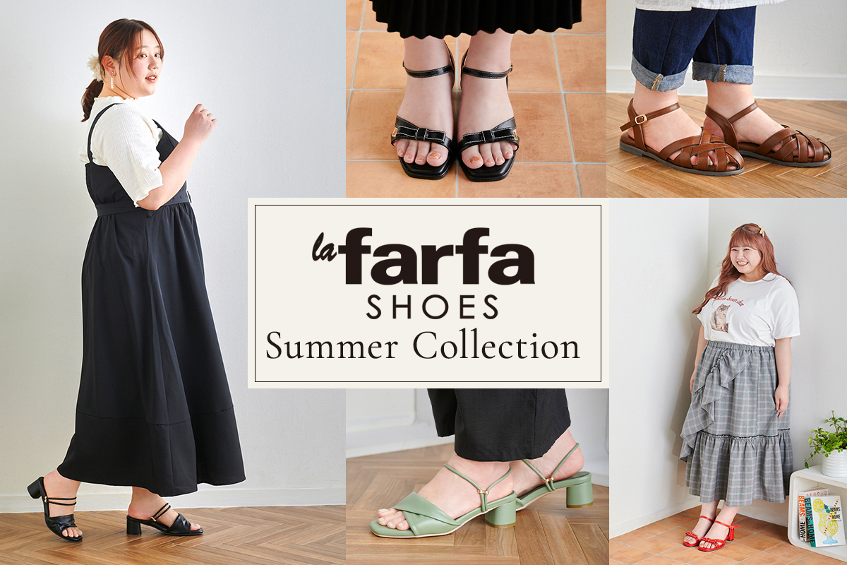 la farfa（ラファーファ）シューズ特集