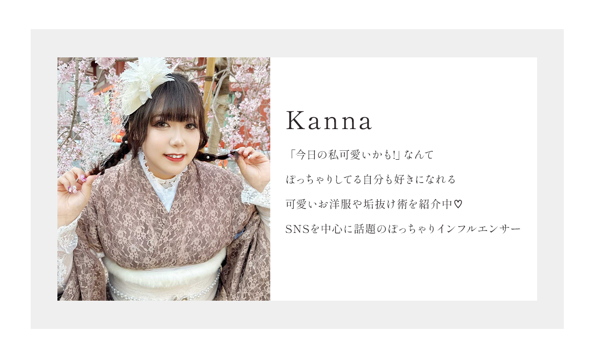 プロフィール
