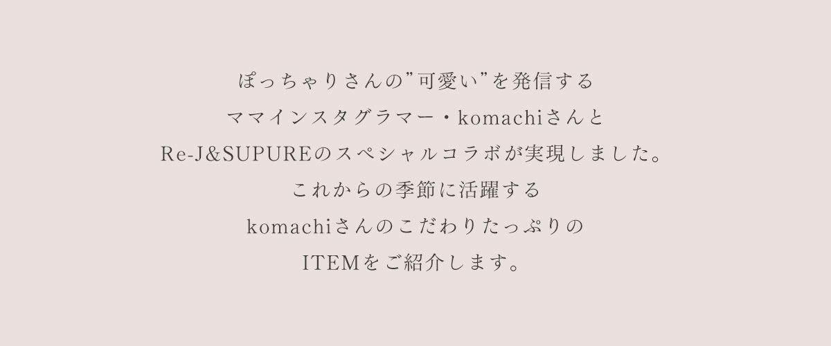 コメント