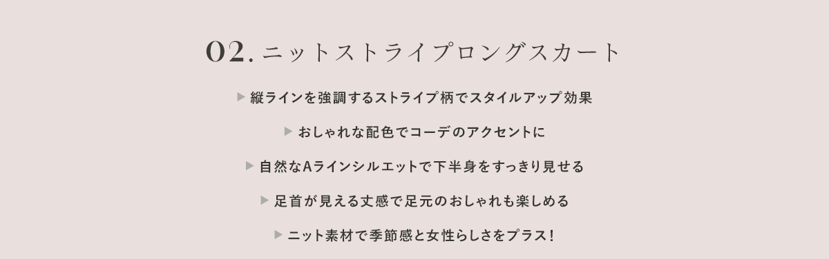 スタイル１