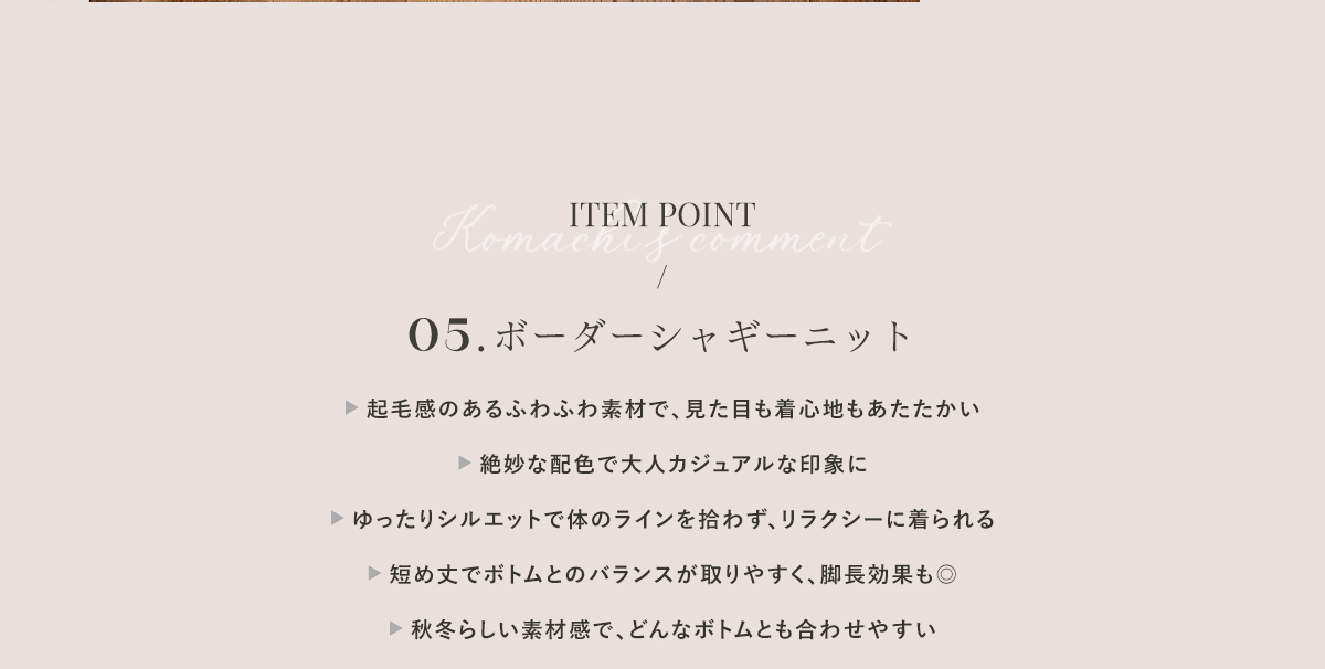 スタイル３