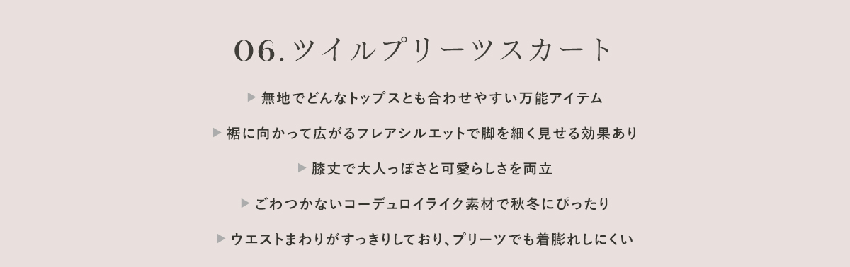 スタイル３