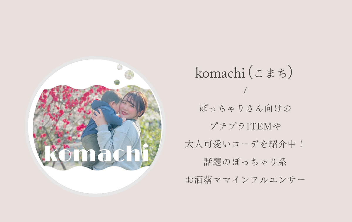 プロフィール