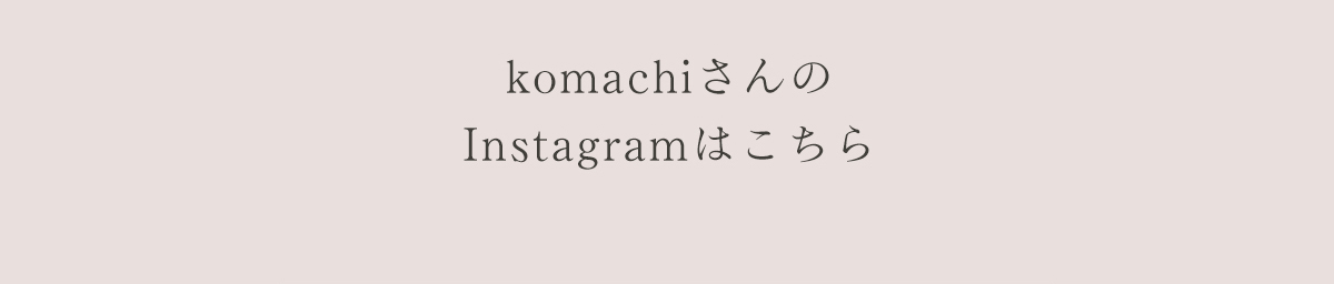 プロフィール