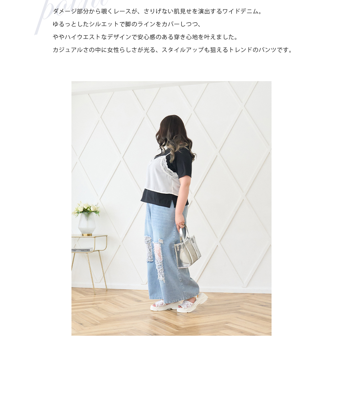 スタイル１