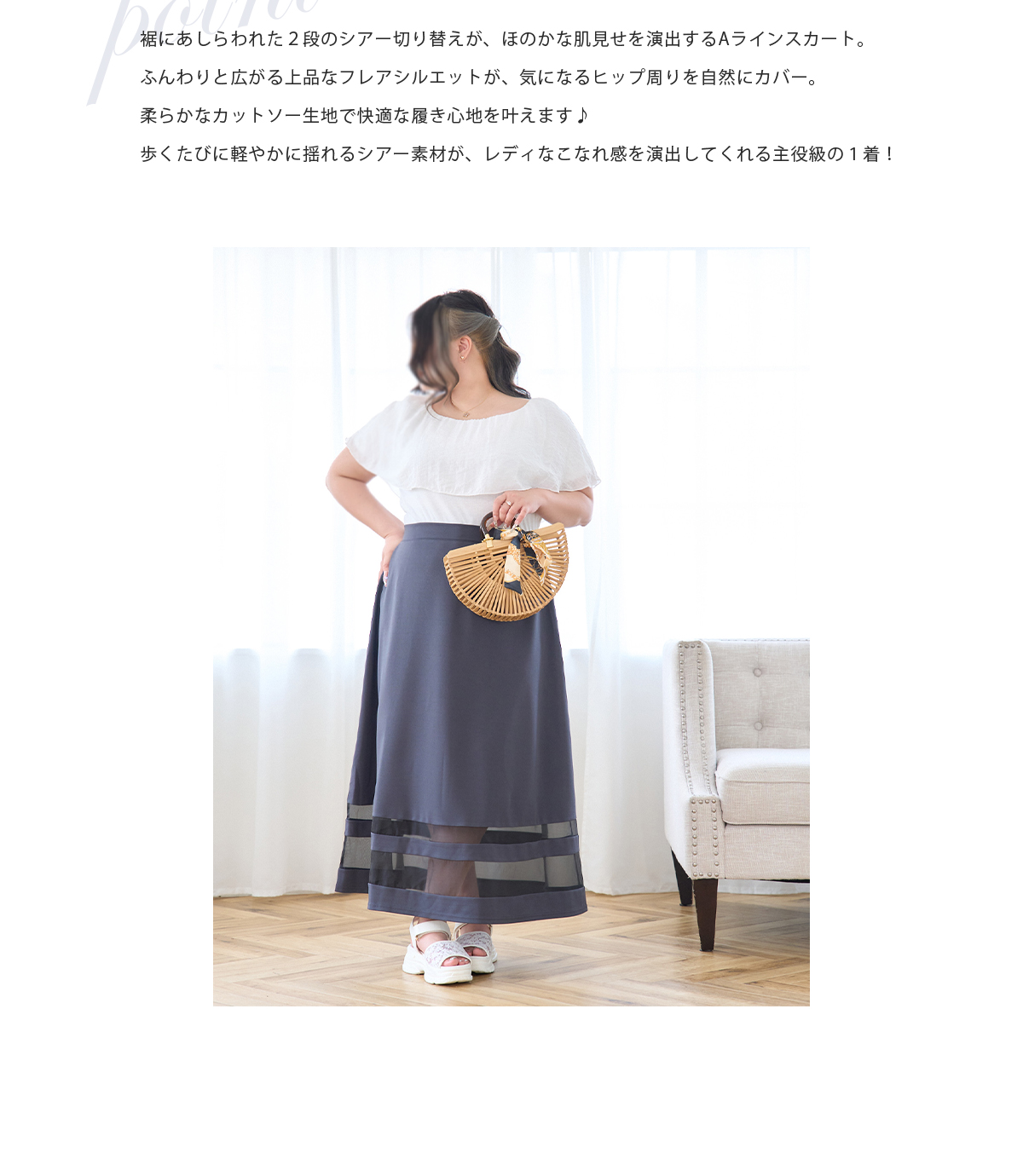 スタイル３