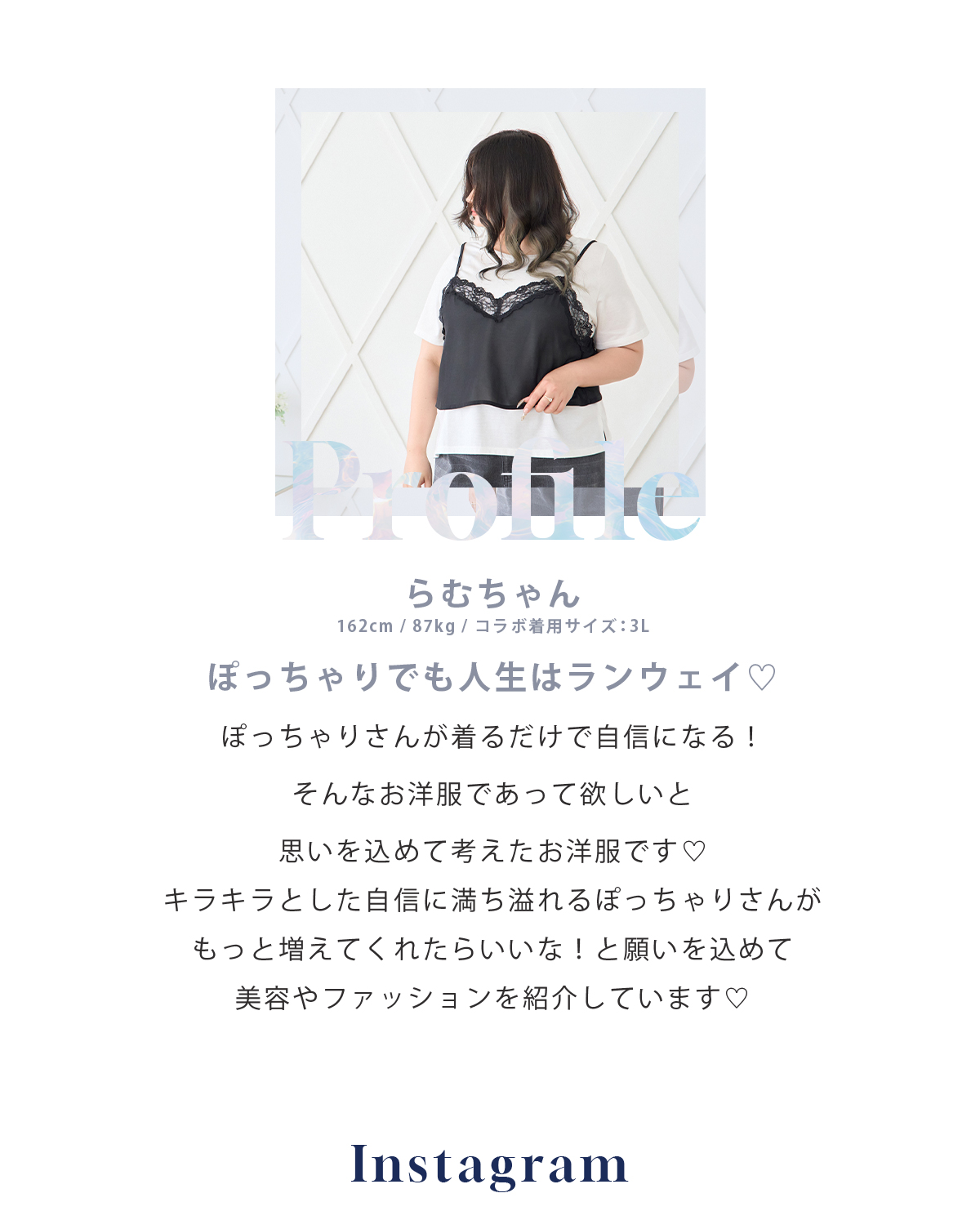 プロフィール