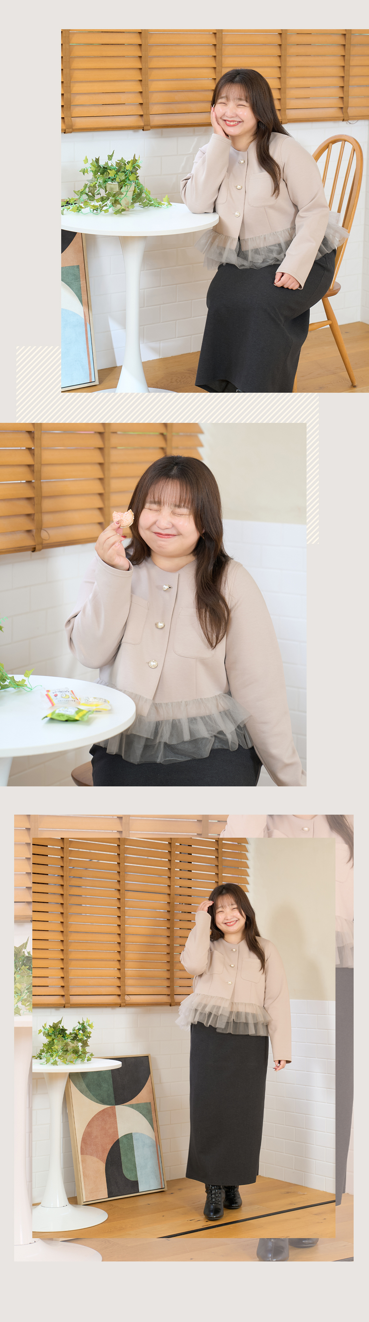 コーデ２