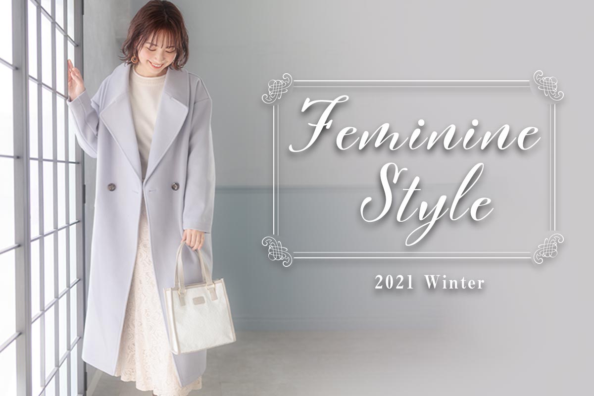 変更済みa24 きれいめ 大人フェミニンコーデ Sサイズ レディース服12点 愛されフェミニンスタイル・大きいサイズのコーデアイテム