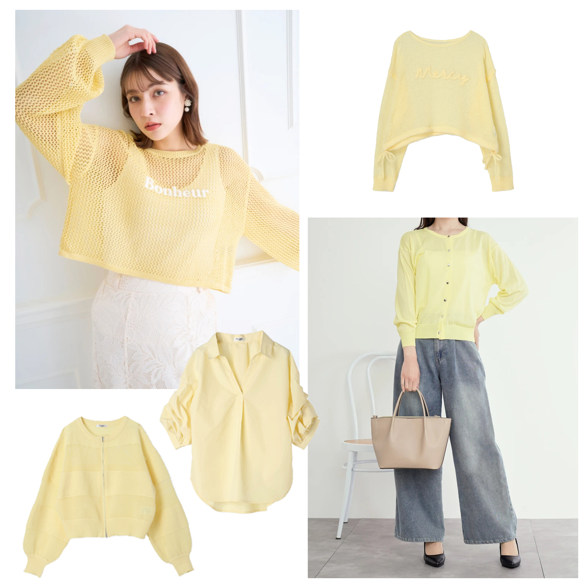 最新！2025年春夏のトレンドカラーアイテム特集コーデ！大人可愛い最旬