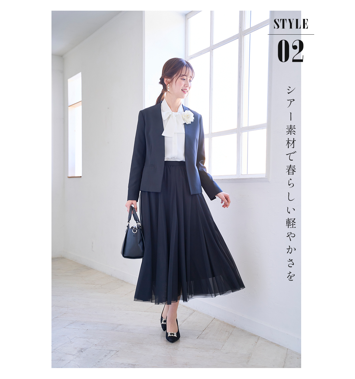 25年最旬のレディースセレモニースーツ・ドレススタイル特集！入学式