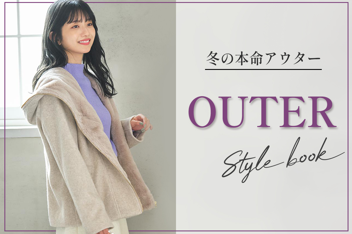 【大人気】レディース服豪華まとめ売り　アウター４点入り　計40点以上 大容量 uricca（ウリッカ） ジャケット コート アウター レディース 秋 冬 黒