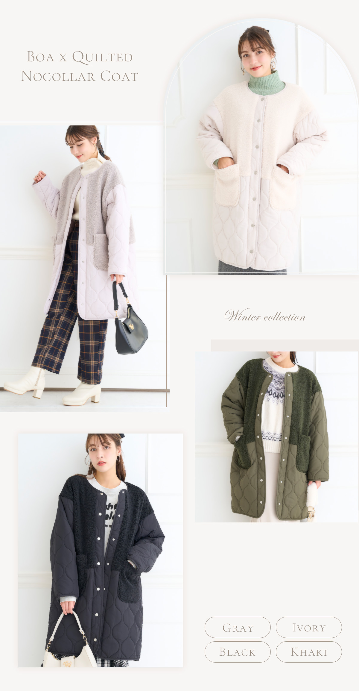 Winter Outer collection｜【公式】プチプラ、20代の人気