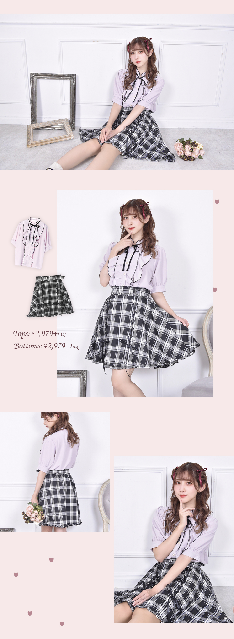 量産系お洋服まとめ売り Autumn Collection vol.1｜【公式】かわいい量産型・地雷系の